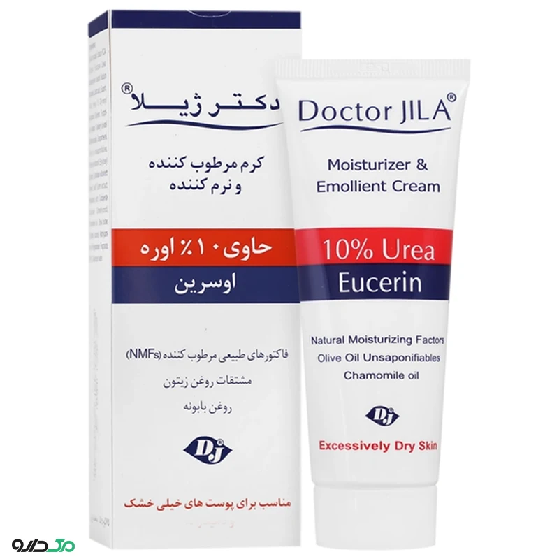 کرم مرطوب کننده حاوی 10 درصد اوره دکتر ژیلا